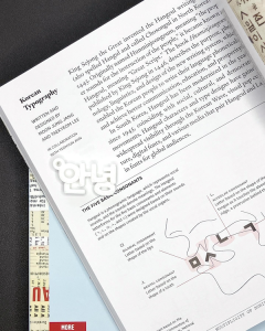 Taekyeom-Lee book